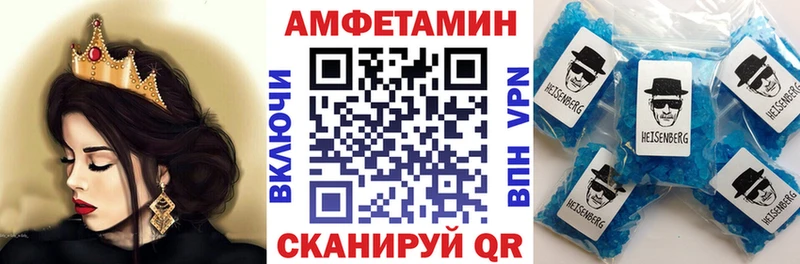 Amphetamine 97% Ачхой-Мартан