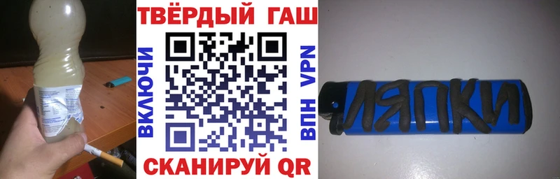 ссылка на мегу вход  Ачхой-Мартан  Гашиш VHQ 