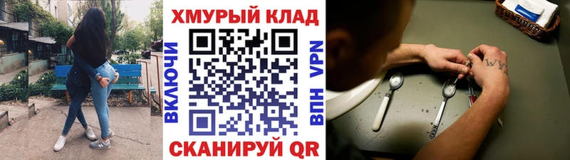 Героин белый  Ачхой-Мартан 