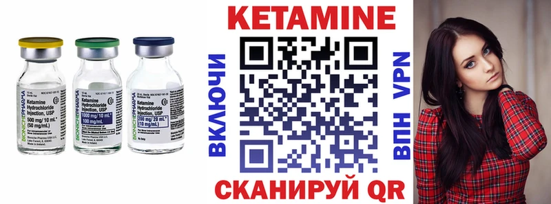 Кетамин ketamine  мега tor  Ачхой-Мартан 