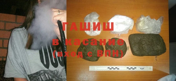 герыч Волосово