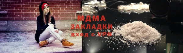 сатива Володарск