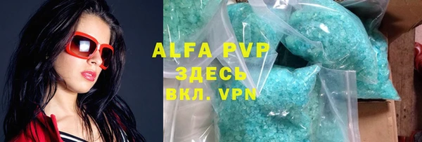 герыч Волосово