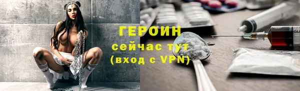 не бодяженный Волоколамск