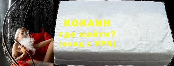 не бодяженный Волоколамск