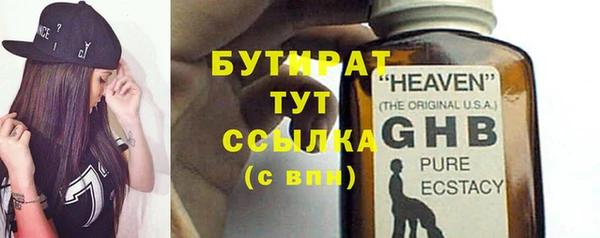 сатива Володарск