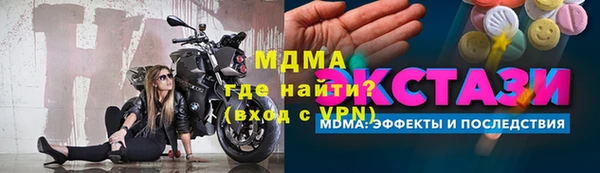 мескалин Вязники