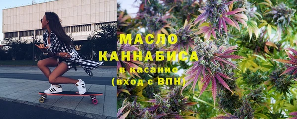 сатива Володарск
