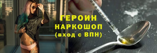 герыч Волосово