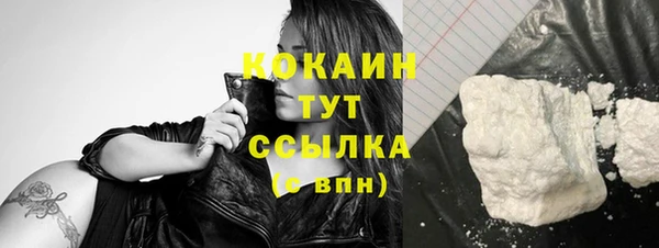 герыч Волосово