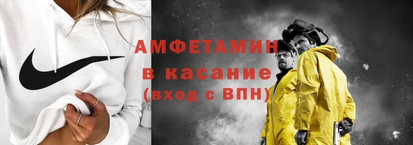 сатива Володарск