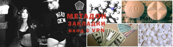 герыч Волосово