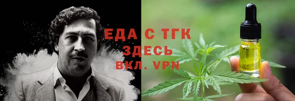 сатива Володарск