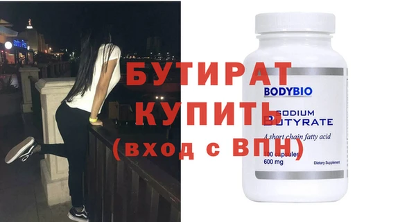 герыч Волосово