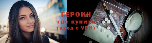не бодяженный Волоколамск