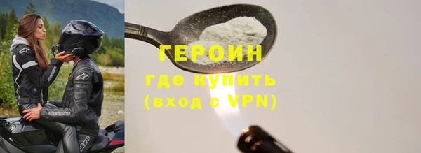 сатива Володарск