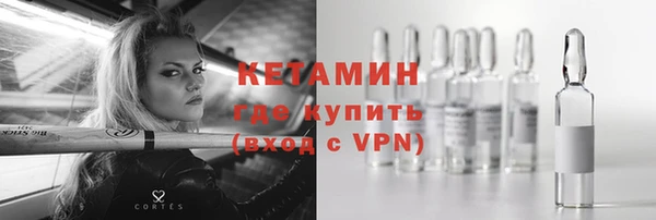 герыч Волосово