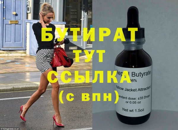 не бодяженный Волоколамск