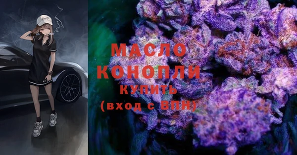 герыч Волосово