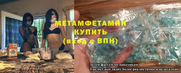 сатива Володарск