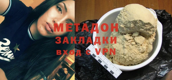 не бодяженный Волоколамск