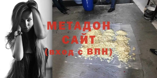 сатива Володарск