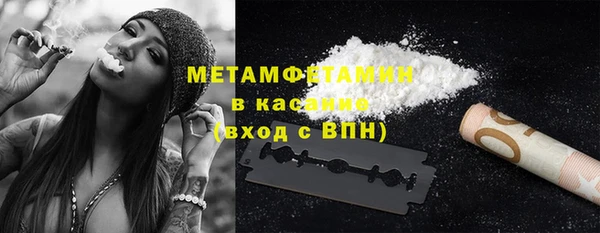 герыч Волосово