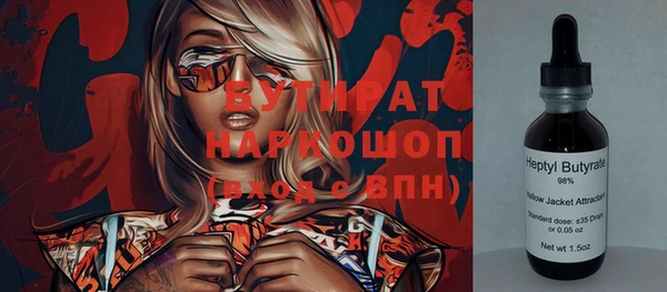 герыч Волосово