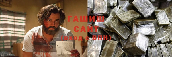 герыч Волосово