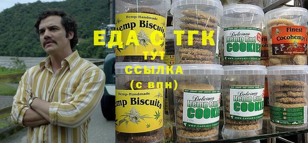 марихуана Вязьма