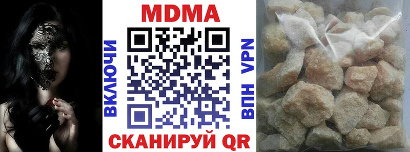 МДМА crystal Ачхой-Мартан
