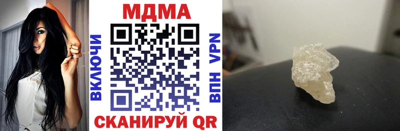 МДМА VHQ  Ачхой-Мартан 