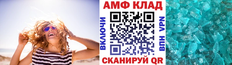 blacksprut ONION  Ачхой-Мартан  МЕТАМФЕТАМИН Декстрометамфетамин 99.9% 