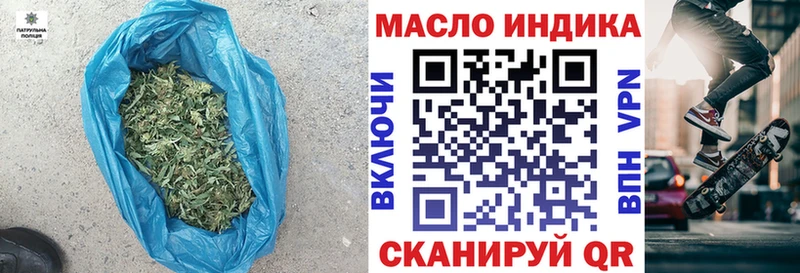 Дистиллят ТГК жижа  наркота  Ачхой-Мартан 