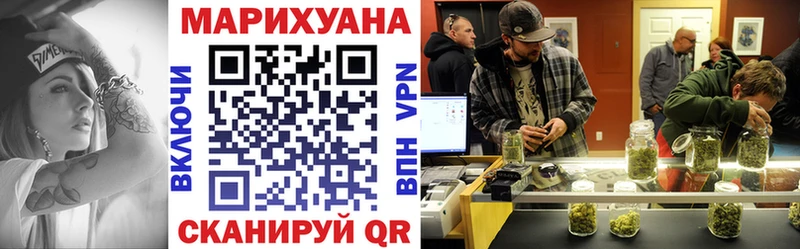 Марихуана тримм  маркетплейс телеграм  Ачхой-Мартан 
